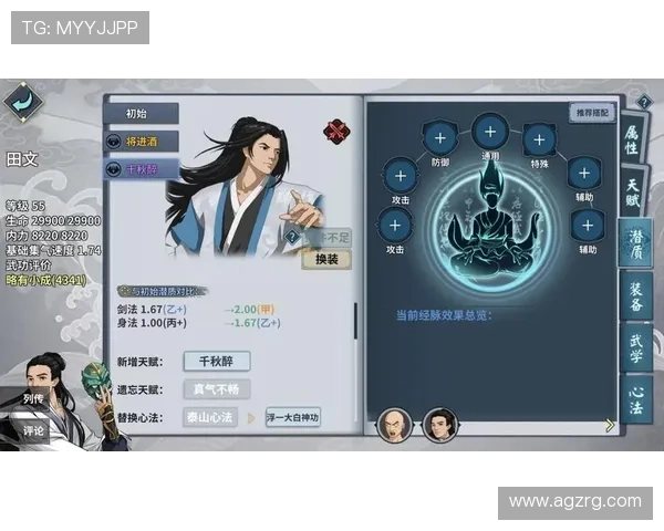 凯发电游网址官方入口，提供多种游戏选择和优质服务体验